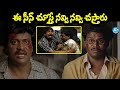 కడుపుబ్బా నవ్వుకోండి Parugu Movie Latest Telugu Comedy Scenes 