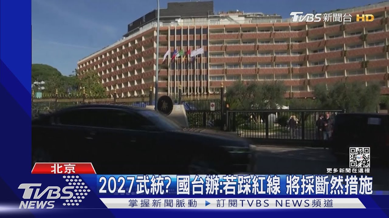 秦剛:若早知俄軍事行動 中國會全力阻止