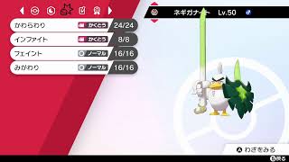 ポケモン対戦