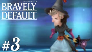 今だからこそ、やる【ブレイブリーデフォルト】＃3