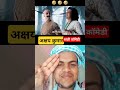 Akshay Kumar Comedy Scene Akshaykumar Akshykumar Comedy