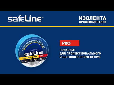 Миниатюра изображения товара Набор изолент Safeline 15ммx10м 12121 (10шт, серо-стальной)