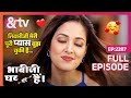 तिवारीजी मेरी पूरी प्यास बुझ चुकी है Bha