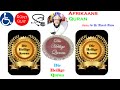 P12 Of P607 DIE HEILIGE QURAN The Quran In Afrikaans The Final Divine Scripture For ALL Of Mankind