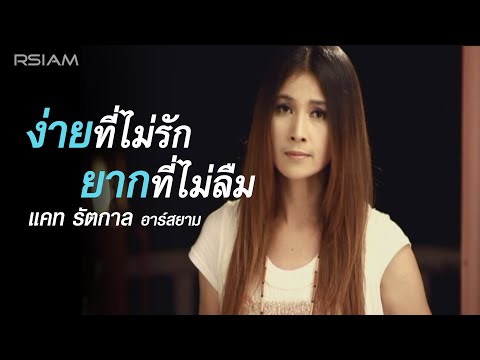 ชายชรามองแรงกว่า Enap ส่งผลกระทบต่อความแรง