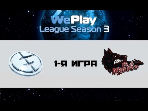 Evil Geniuses vs Elite Wolves #1 (bo3) | WePlay League 3, 30.04.16