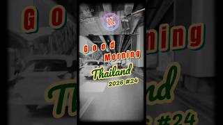 🏆 World Cup Fever ⚽️  vs. Bangkok Morning Routine 🛵 | Good Morning Thailand 2026 # 24 | Morning ride