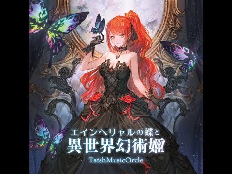 [Beat Saber]Tatsh - Psychedelic butterfly (short)