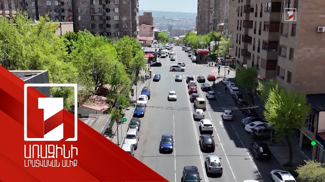 Կխստացվեն առանց վարորդական իրավունքի ավտոմեքենա վարելու համար նախատեսված պատիժները