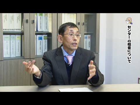 熊本大学『フィロソフィアの扉』第33回「環境安全センター」