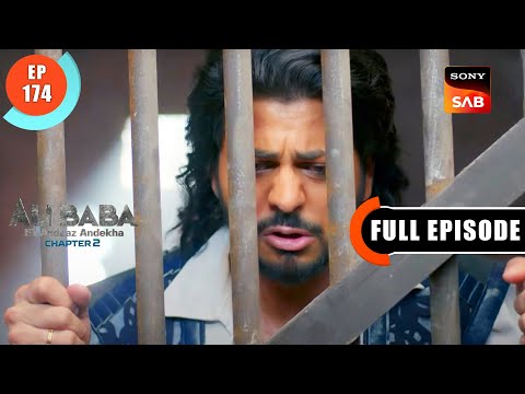 Marjina Ka Vishvaas - Ali Baba - Ek Andaaz Andekha - Chapter 2 - Ep 174 - Full Episode -11 Mar 2023