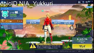 fortniteワンタイムイベント！(もしかしたら声出しするかも？)参加型