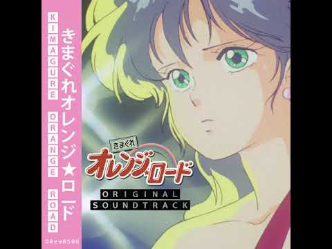 Kimagure Orange★Road Mou Hitotsu no Yesterday Kanako Wada
