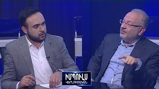 Պրոցեսը երկխոսության դաշտից տեղափոխում են փողոց. հետո բողոքելու են, որ իրենց վրա թքում են. Բ. Եսայան