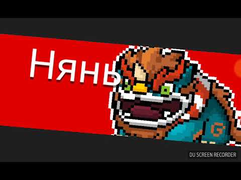 ИГРАЕМ В SOUL KNIGHT ЧАСТЬ 2 ПЫТАЕМСЯ УБИТЬ НЯНЯ