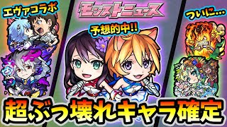 カヲル ルシファー モンスト تنزيل الموسيقى Mp3 مجانا