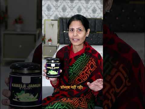 Karela jamun 2, 400 gm