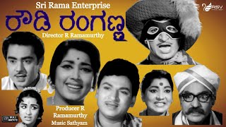 Rowdy Ranganna – ರೌಡಿ ರಂಗಣ್ಣ