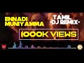 DJ MIX Ennadi Muniyamma 5 1 REMIX Song HIGH Bass Boosted Movie Gallery Remixsongs