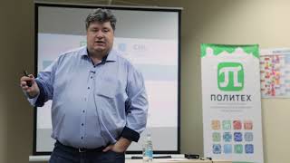 E’WEEK 2022. Дмитрий Иванов выступил с лекцией «Инновационный бизнес. Наука и бизнес»