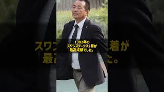 なぜ騎手16年で重賞を1つも勝てなかった男は調教師初年度にGIを勝てたのか 宮徹 騎手通算136勝 #Shorts