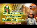 Download Hai Karam Sab Pe Karam Baba Taj Wale Ka Baba Tajuddin Qawwali Latest Dargah Song Mp3 Song