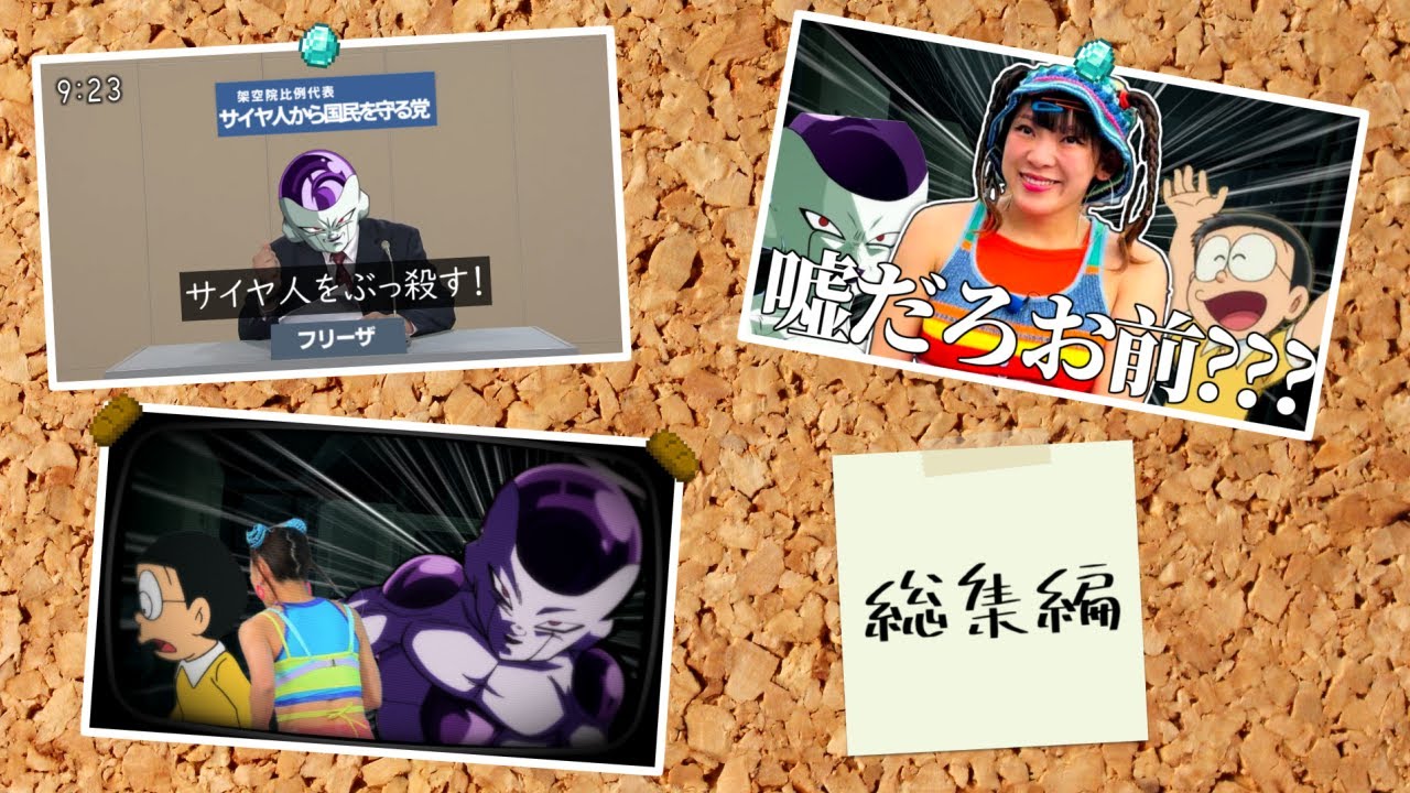 【クトゥルフ神話TRPG】総集編　救えない奴らによるクトゥルフ『人間屠畜場』【ゆっくりTRPG】