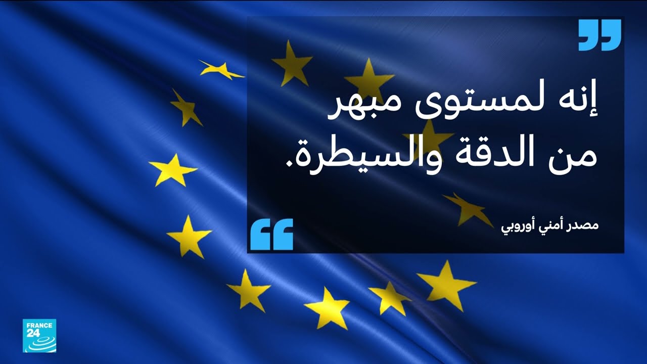 الموساد الإسرائيلي وعمله ضد إيران: سنوات من النشاط الدؤوب