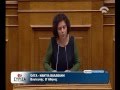 Ομιλία της Νάντιας Βαλαβάνη στην Ολομέλεια της Βουλής κατά τη συζήτηση του σχ/ν του Υπουργείου Διοικητικής Μεταρρύθμισης και Ηλεκτρονικής Διακυβέρνησης στις 6-11-2013