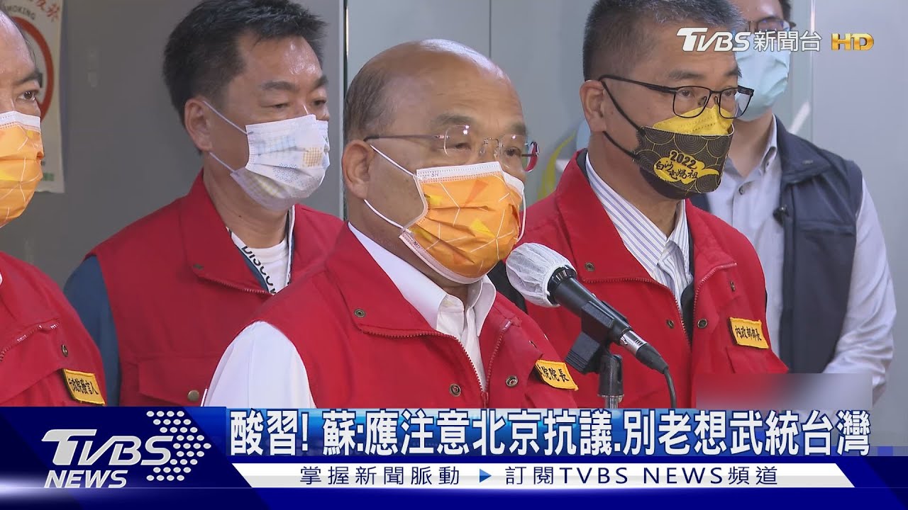 回應習近平！　蘇揆：應注意北京抗議布條、別老想武統台灣
