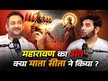 Sri Pundrik Goswami X Paras Chhabra Podcast Dussehra Special Podcast Abraa Kaa Dabra Show