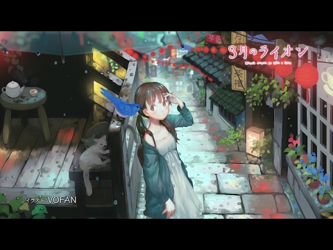 {Sayonara Bystander }