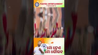Mo Desha Mo Gourava Patriotic 26 January Special Shorts