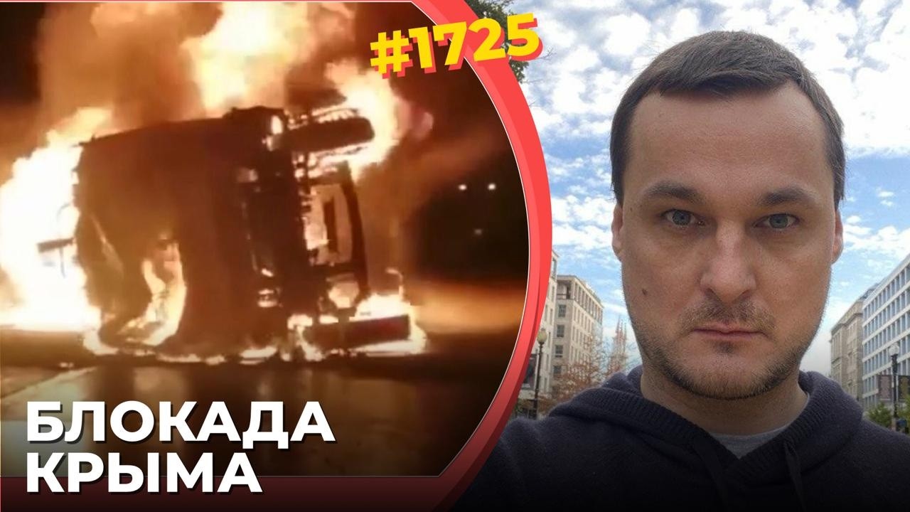 Взорван главный завод ВПК России | ВСУ перебили мосты в Крым на севере | Бензи
