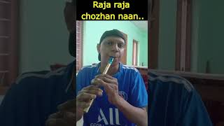 Download lagu Raja raja chozhan naan #shorts #flutecover #tamilshorts #tamilsong #ilayaraja #ilayarajahits mp3 Download lagu Raja raja chozhan naan #shorts #flutecover #tamilshorts #tamilsong #ilayaraja #ilayarajahits mp3