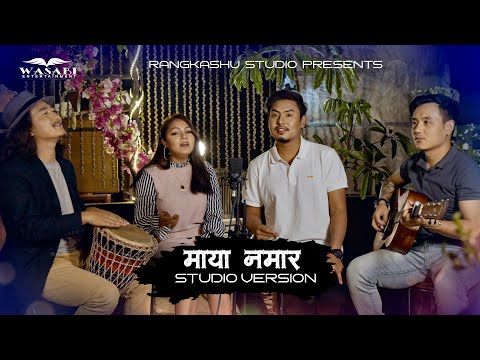 Maya Namara | Studio Version | Indu Tamang | Sasika Rai | Manoj Thapa Magar | New Song 2022