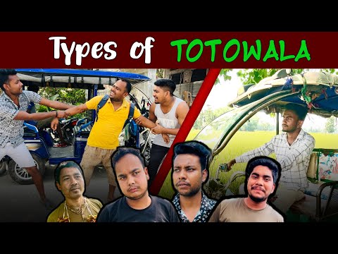 Types of Totowala | Rajbongshi Comedy | Bash Bagan