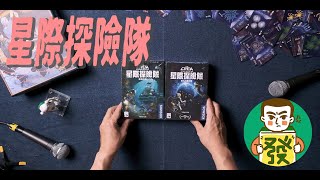 [心得] 2022桌遊遊玩心得+宣傳–遺珠篇