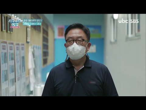 2021/07/10 지구수다 페트병이 섬유로 무한 변신 (클릭!)