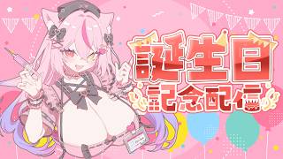 【ASMR】生誕祭！お祝いしてください！！！　#asmr