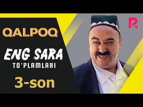 Qalpoq - Eng sara to'plamlari (3-son)