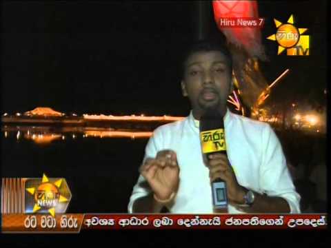 Hiru News 7 PM May 16, 2014 