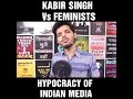 Kabir sing VS Feminist | Lakhsay Chaudhary deleted video | Film companion VS Kabir sing | Reuploaded