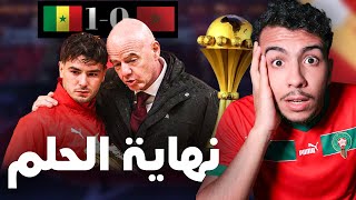 كارثة النهائي.. أخطاء الركراكي القاتلة وتهور دياز وفضيحة السنغال 💔