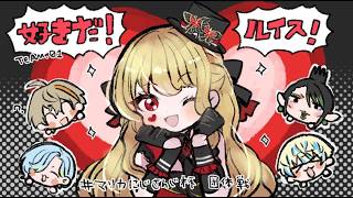 【 #マリカにじさんじ杯 】団体戦！好きだ！ルイスチーム！【ルイス・キャミー/にじさんじ】