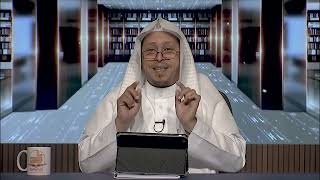 صورة 2- شرح حديث « ما نهيتكم عنه فاجتنبوه....» - الأستاذ الدكتور. عيسى بن محمد المسملي.