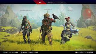 [Apex]　[参加型]　新しいゲームしたい