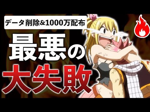 フェアリーライトに関する紛争 サービス