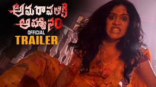 Amaravathiki Aahvanam Movie Official Trailer || Ester || Dhania Balakrishna || Supritha || HC
