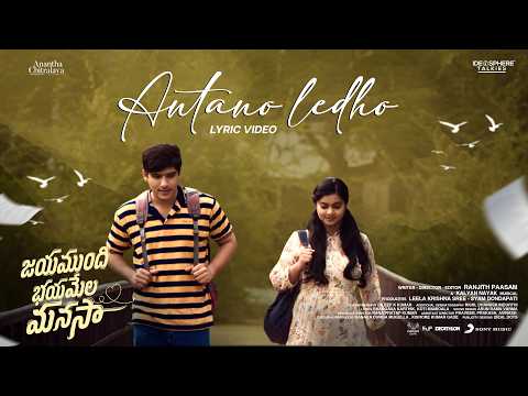 Antano Ledho (Lyrical) — watch video